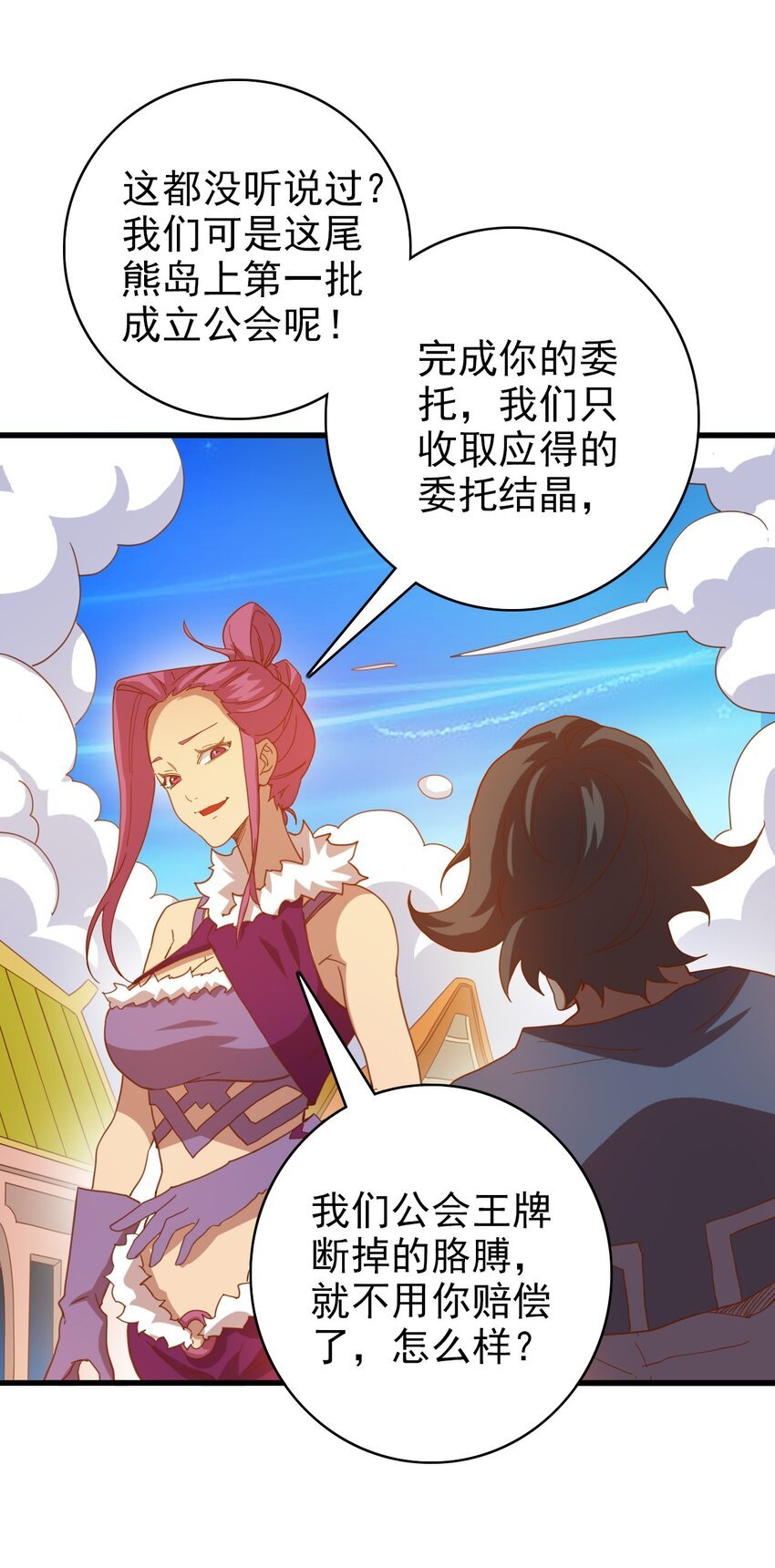 011 佩兰大姐姐