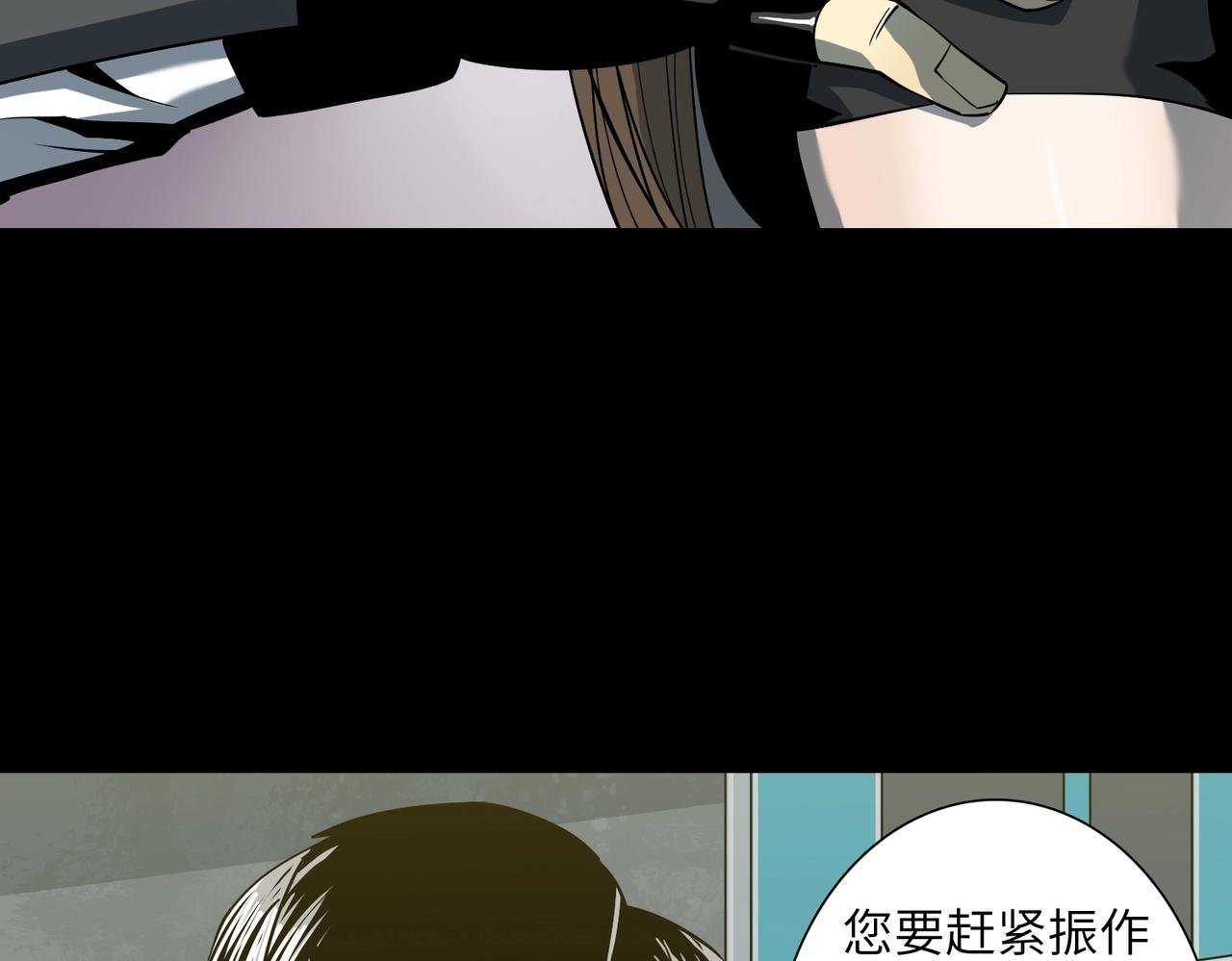 第19话 不明之敌