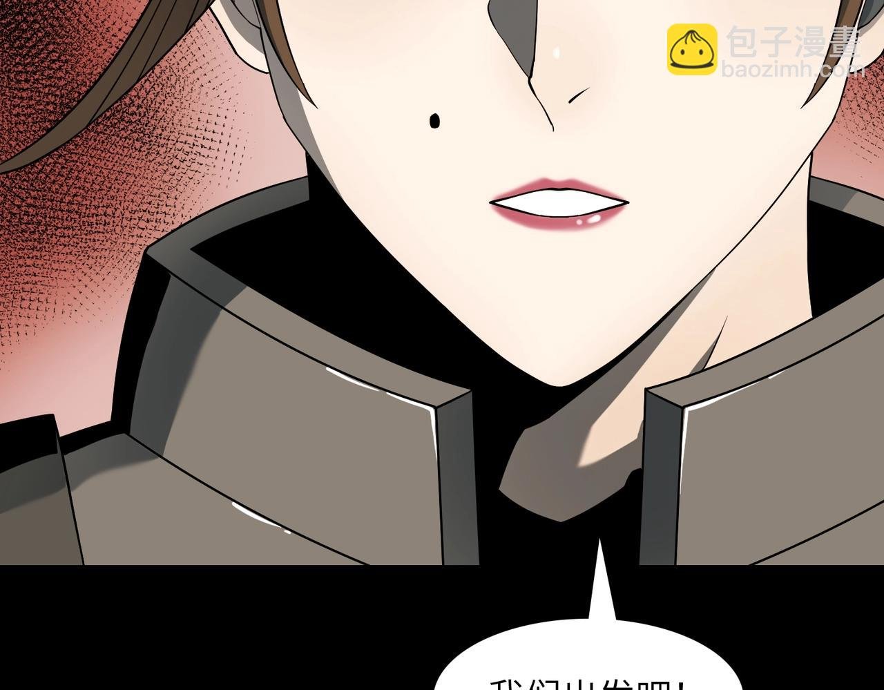 第19话 不明之敌