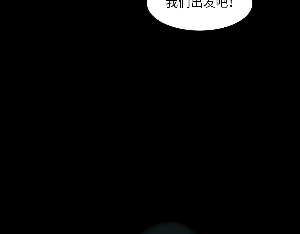 第19话 不明之敌