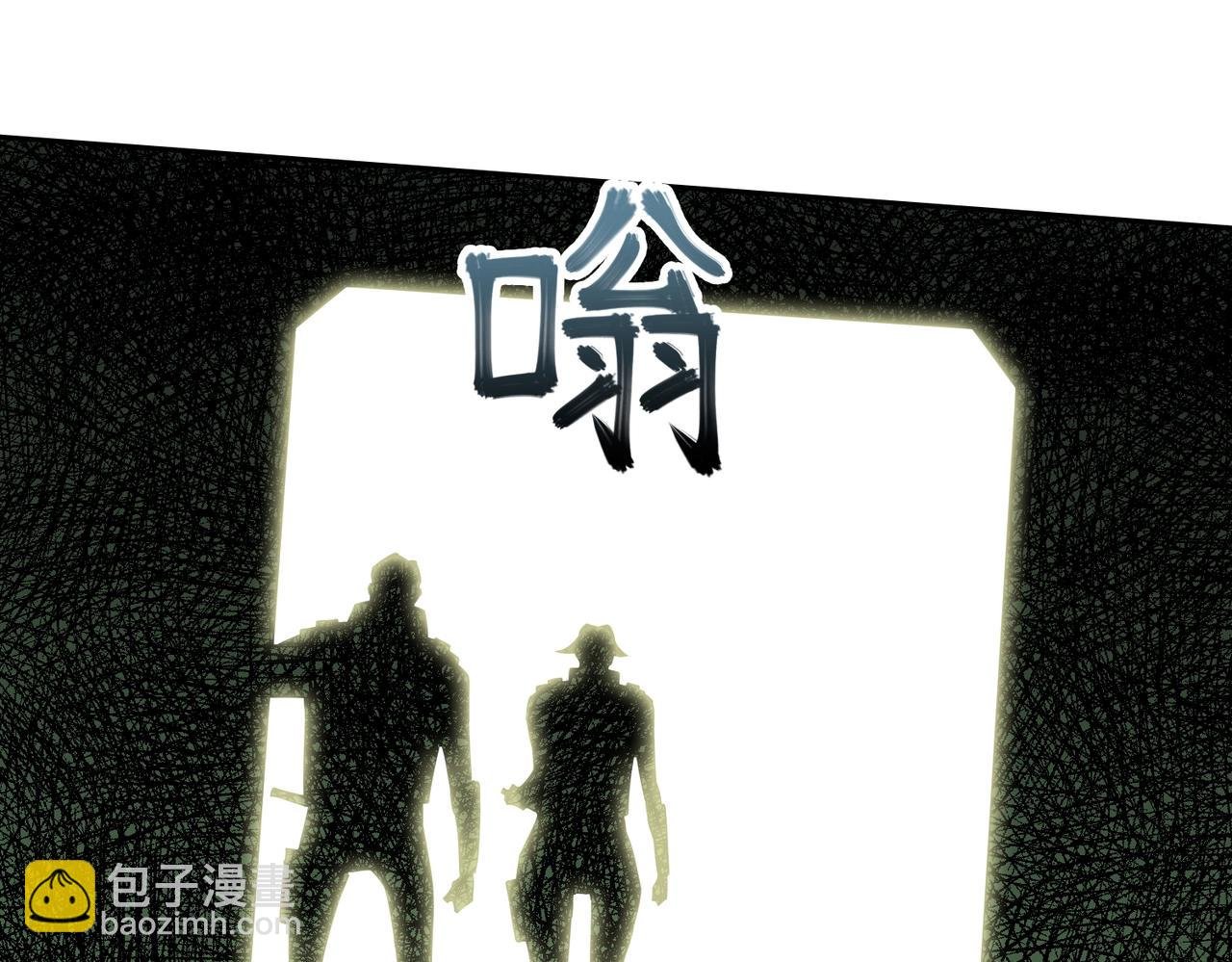 第19话 不明之敌