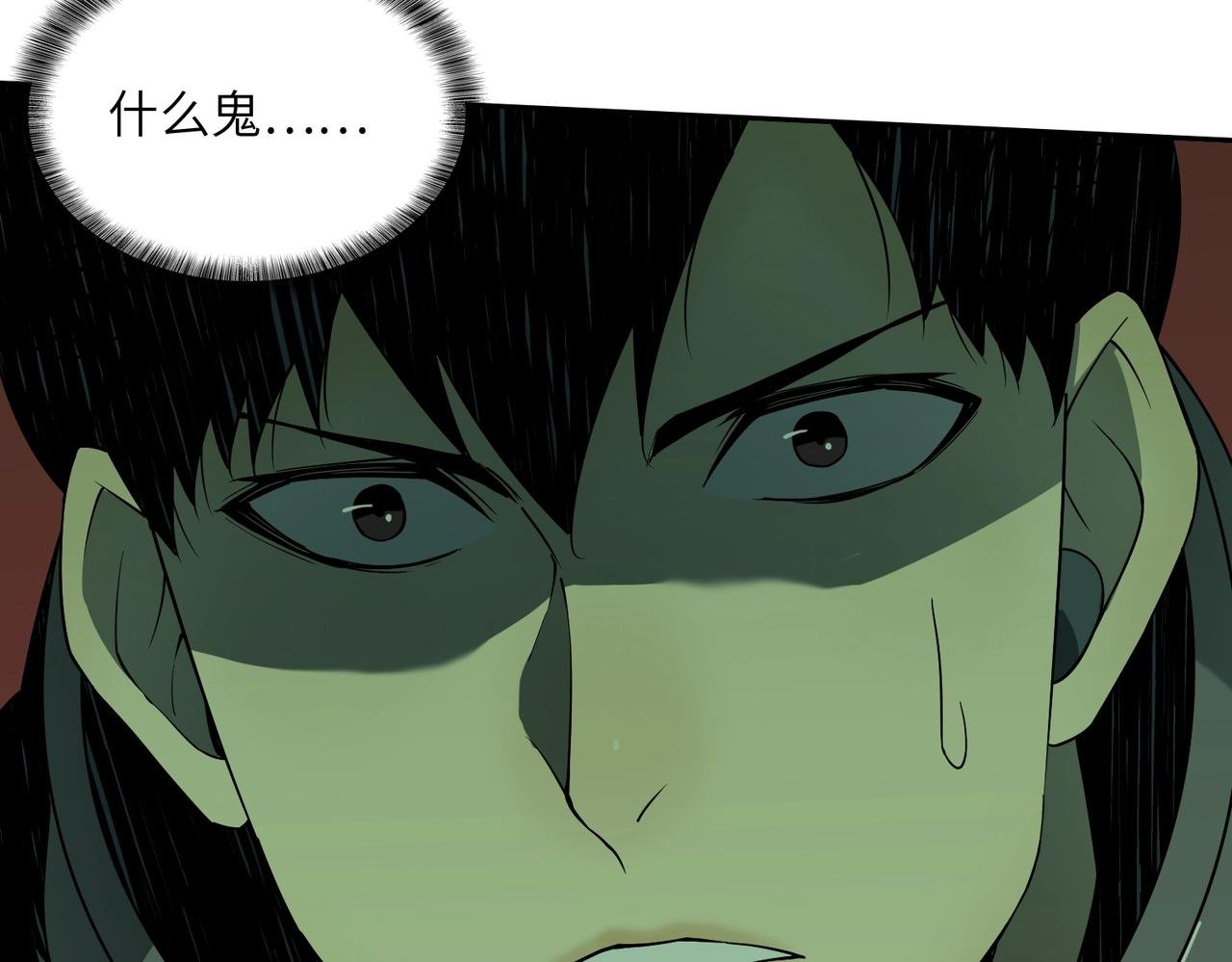 第19话 不明之敌