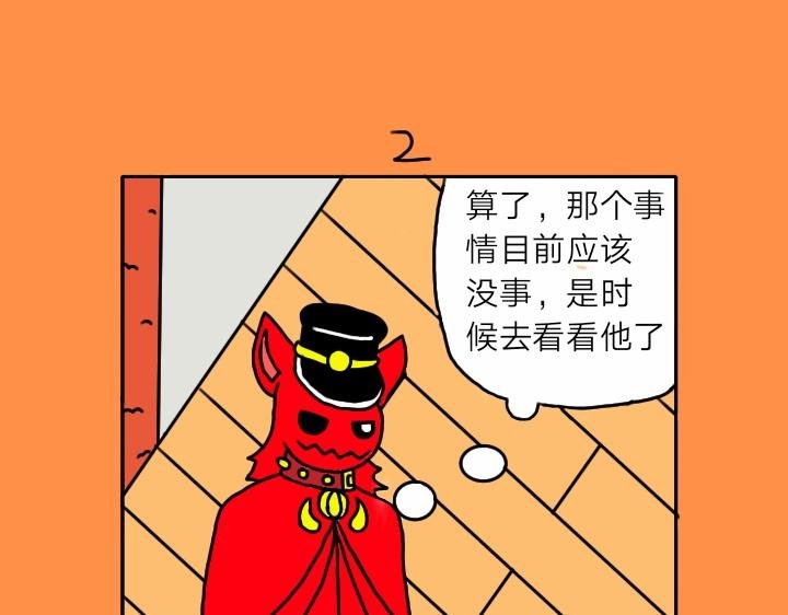 第二话