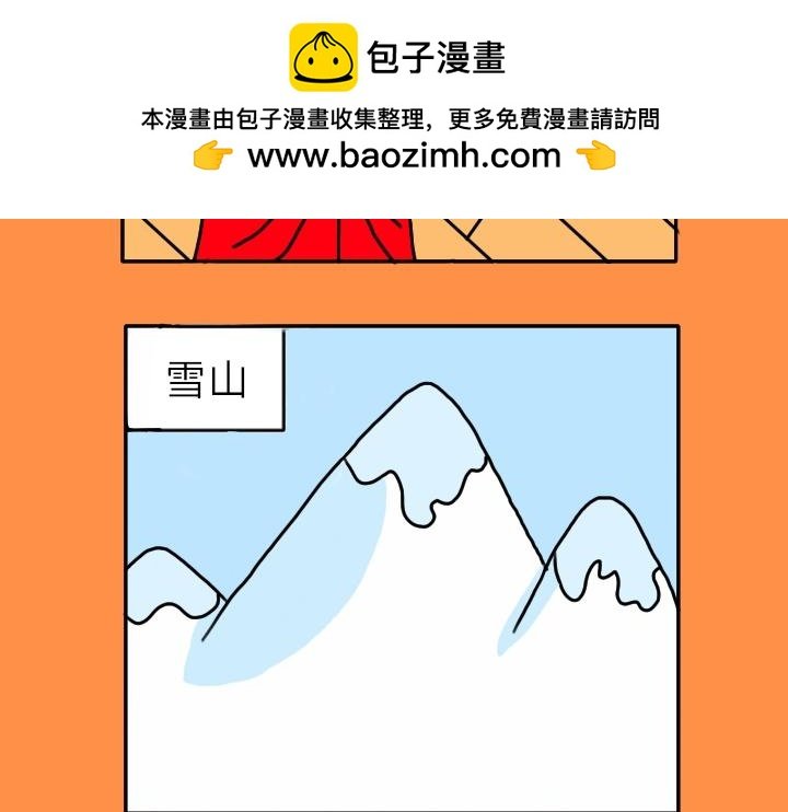 第二话