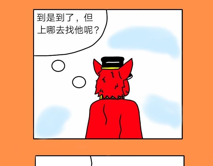 第二话