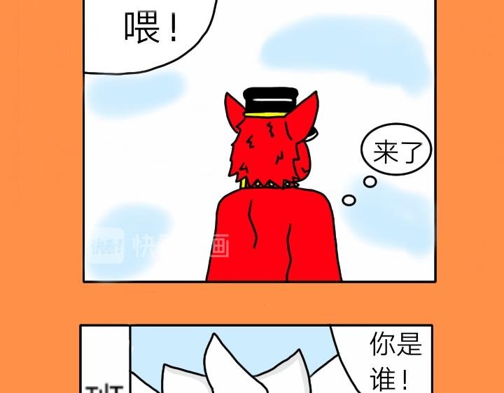 第二话