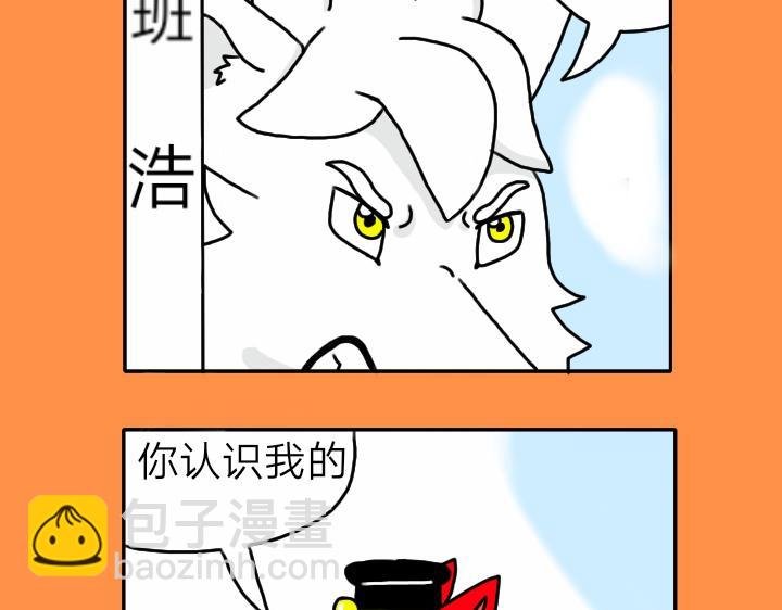 第二话