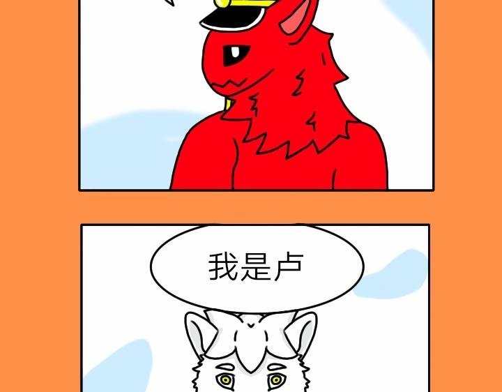 第二话