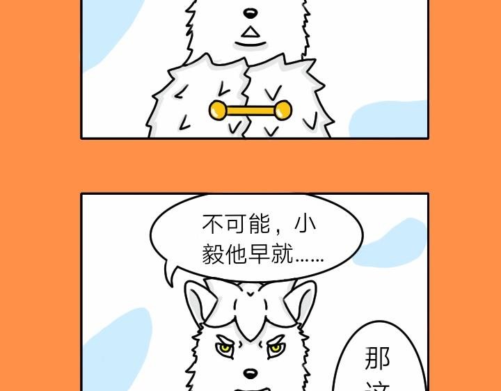 第二话