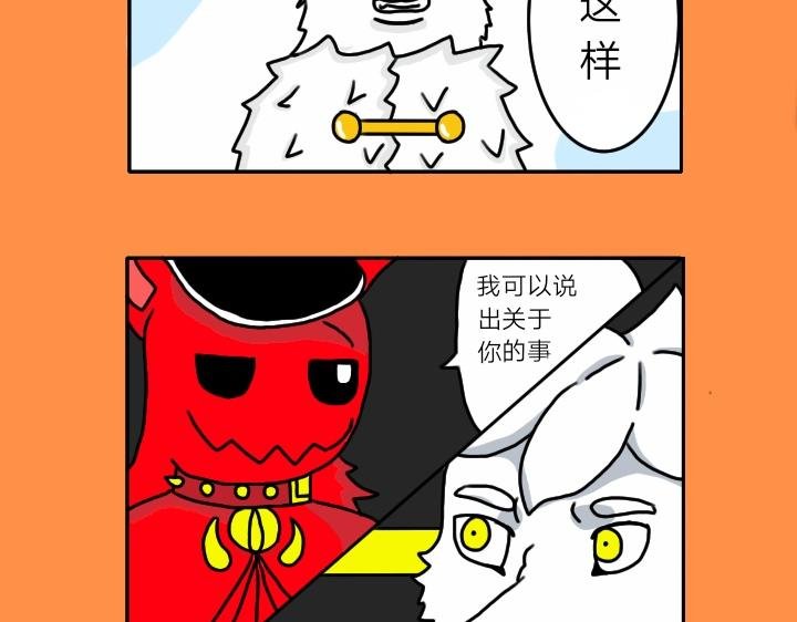 第二话