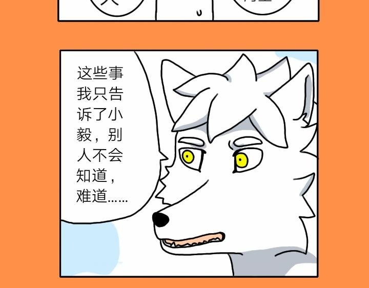 第二话