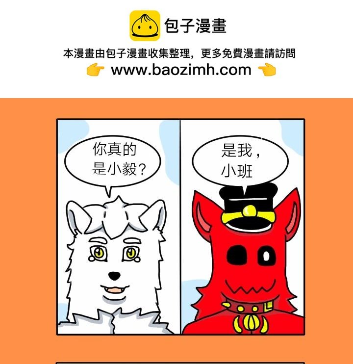 第二话