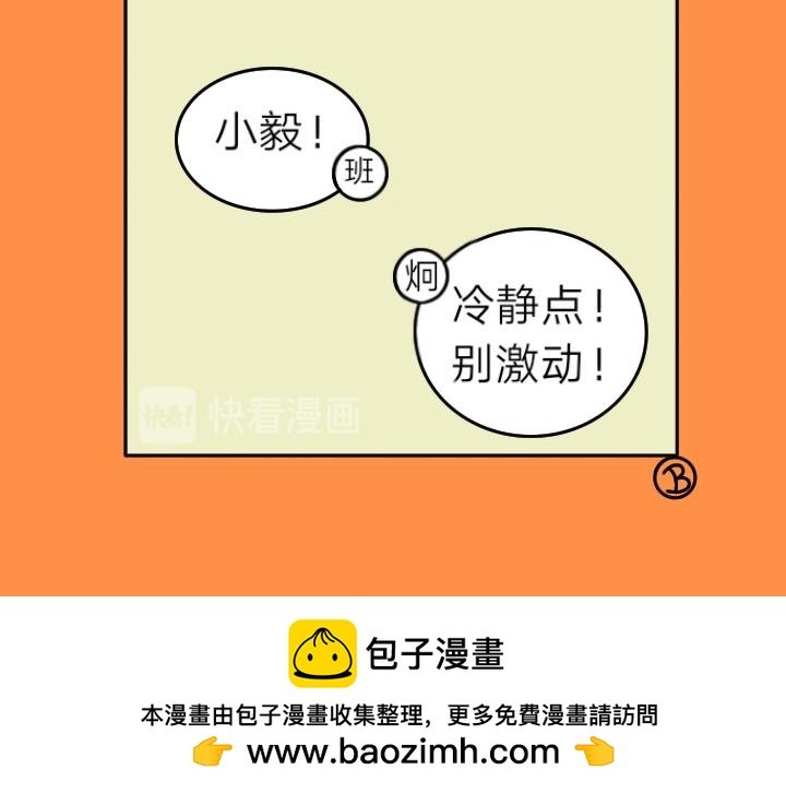 第二话