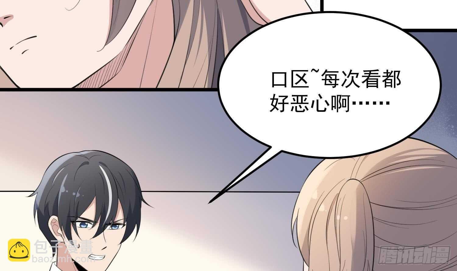 第147话 一夜N次郎