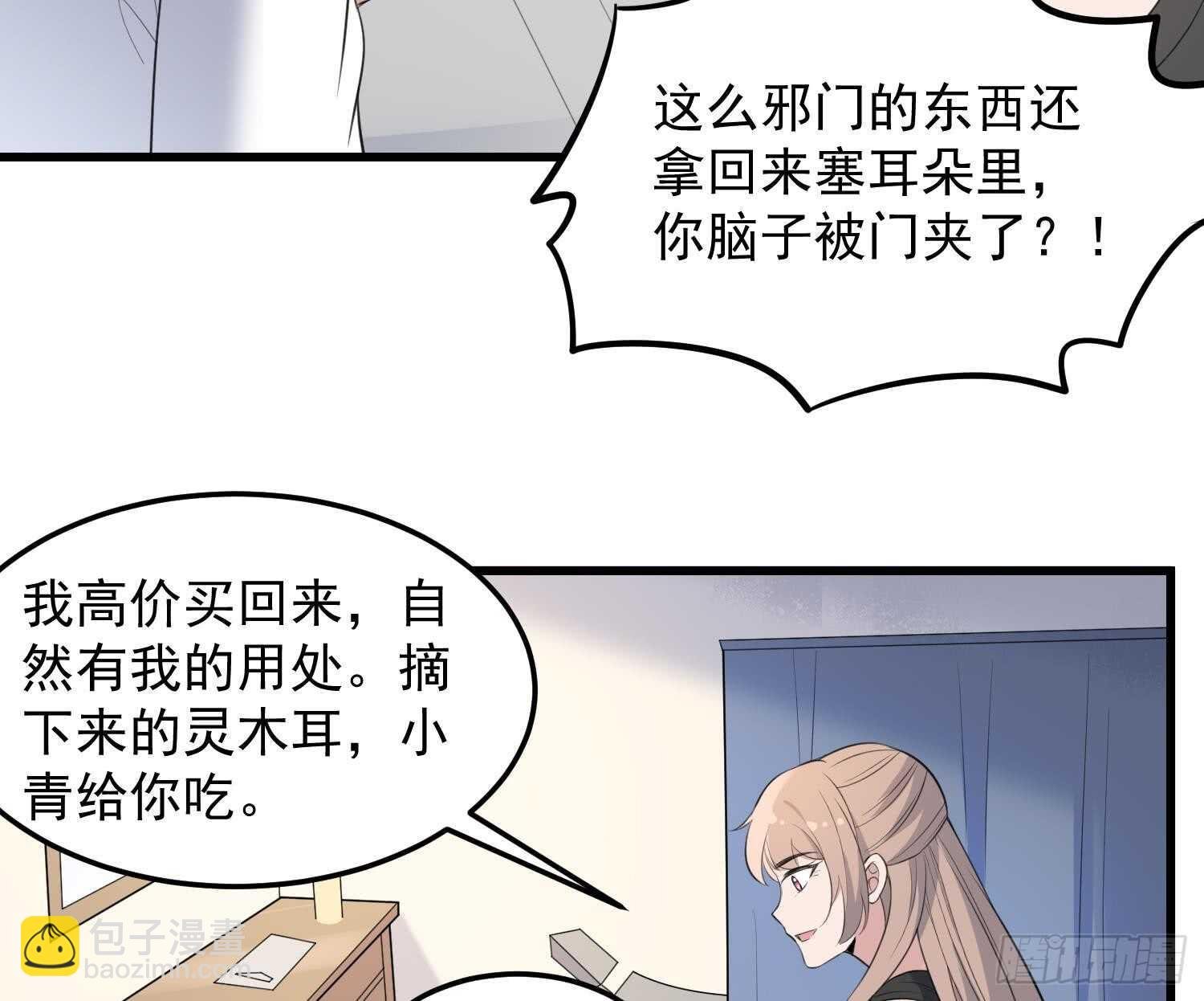 第147话 一夜N次郎