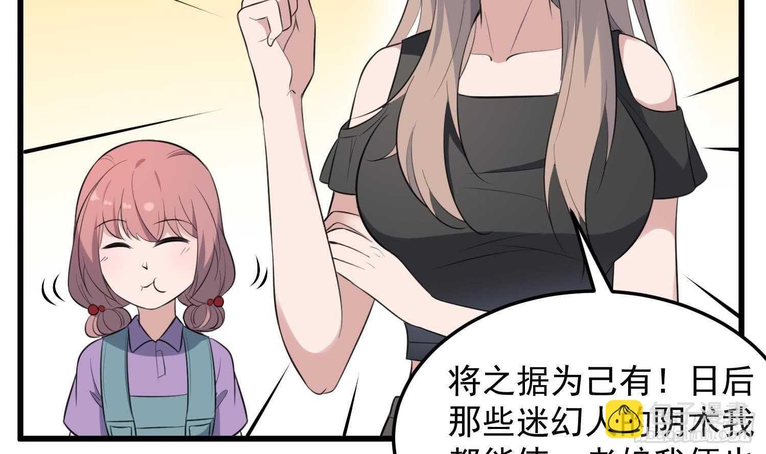 第147话 一夜N次郎