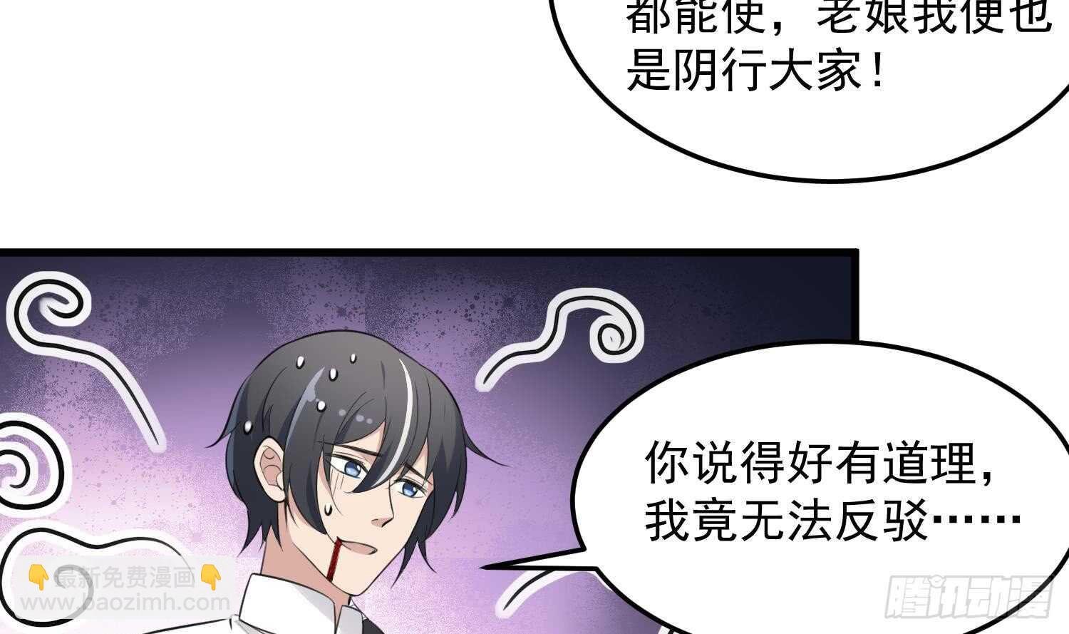 第147话 一夜N次郎
