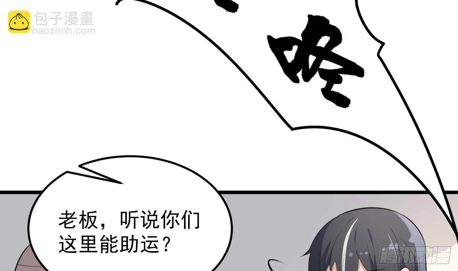 第147话 一夜N次郎