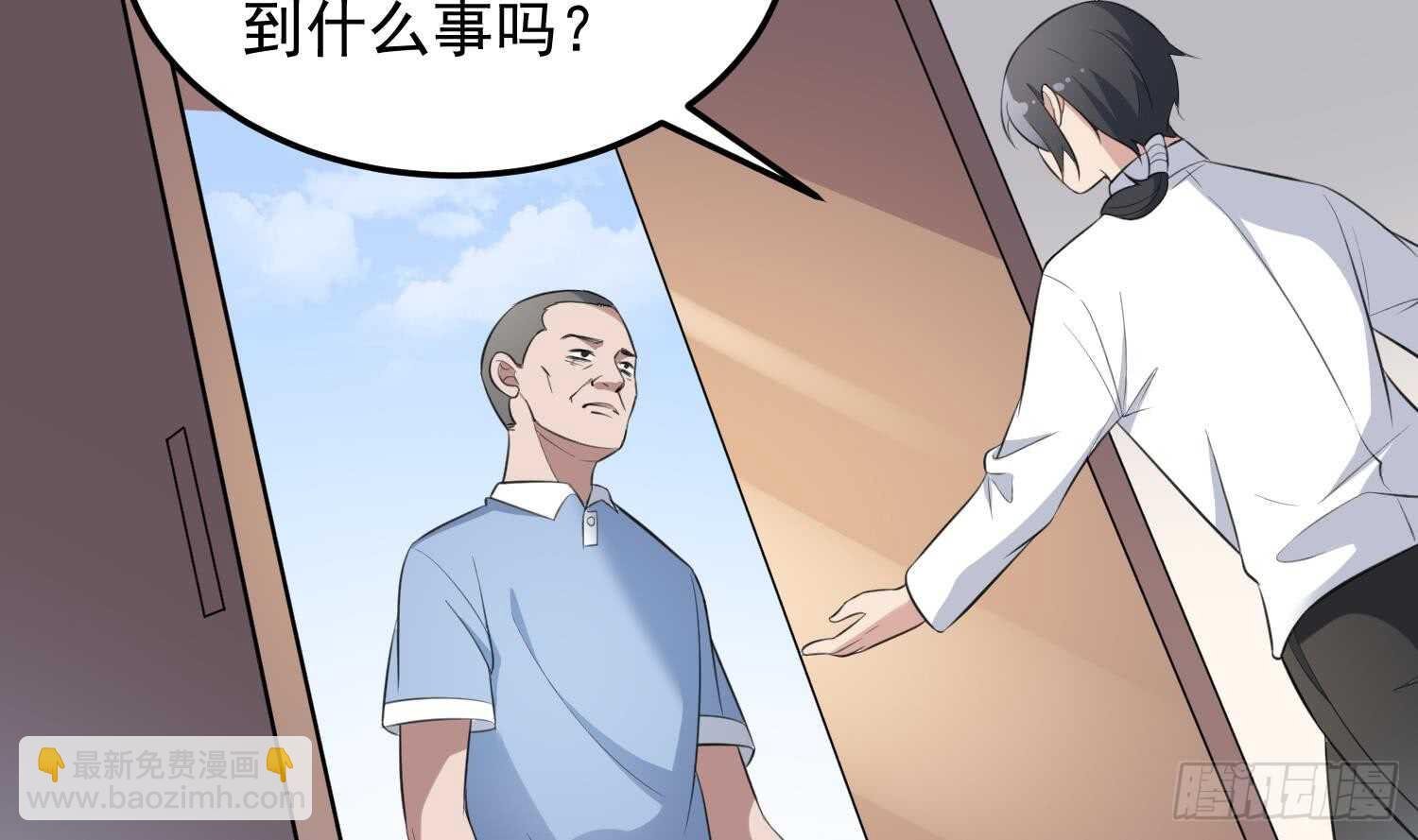 第147话 一夜N次郎