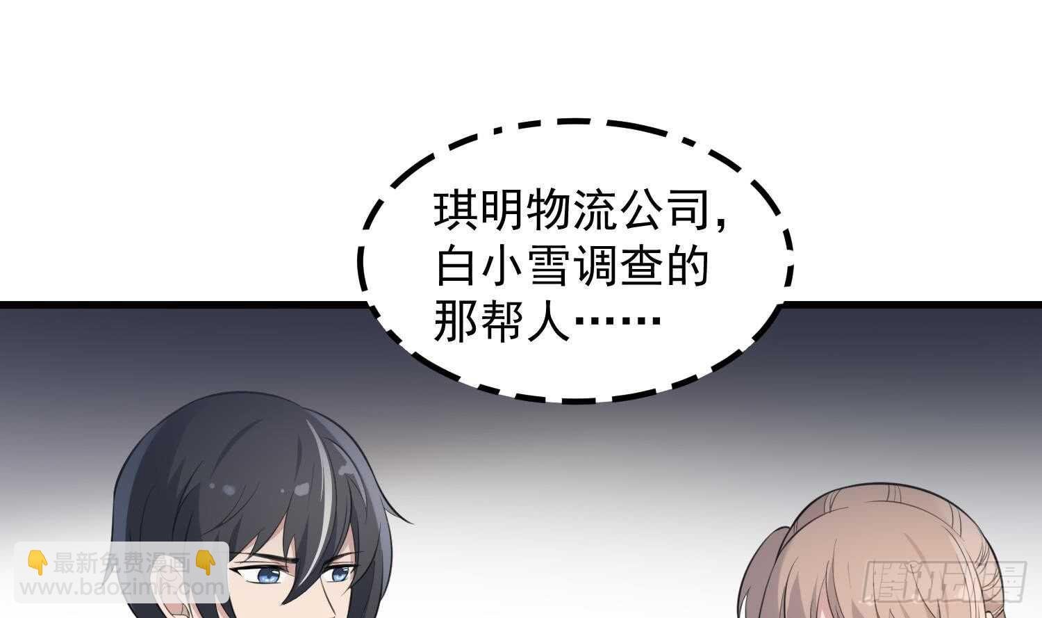第147话 一夜N次郎