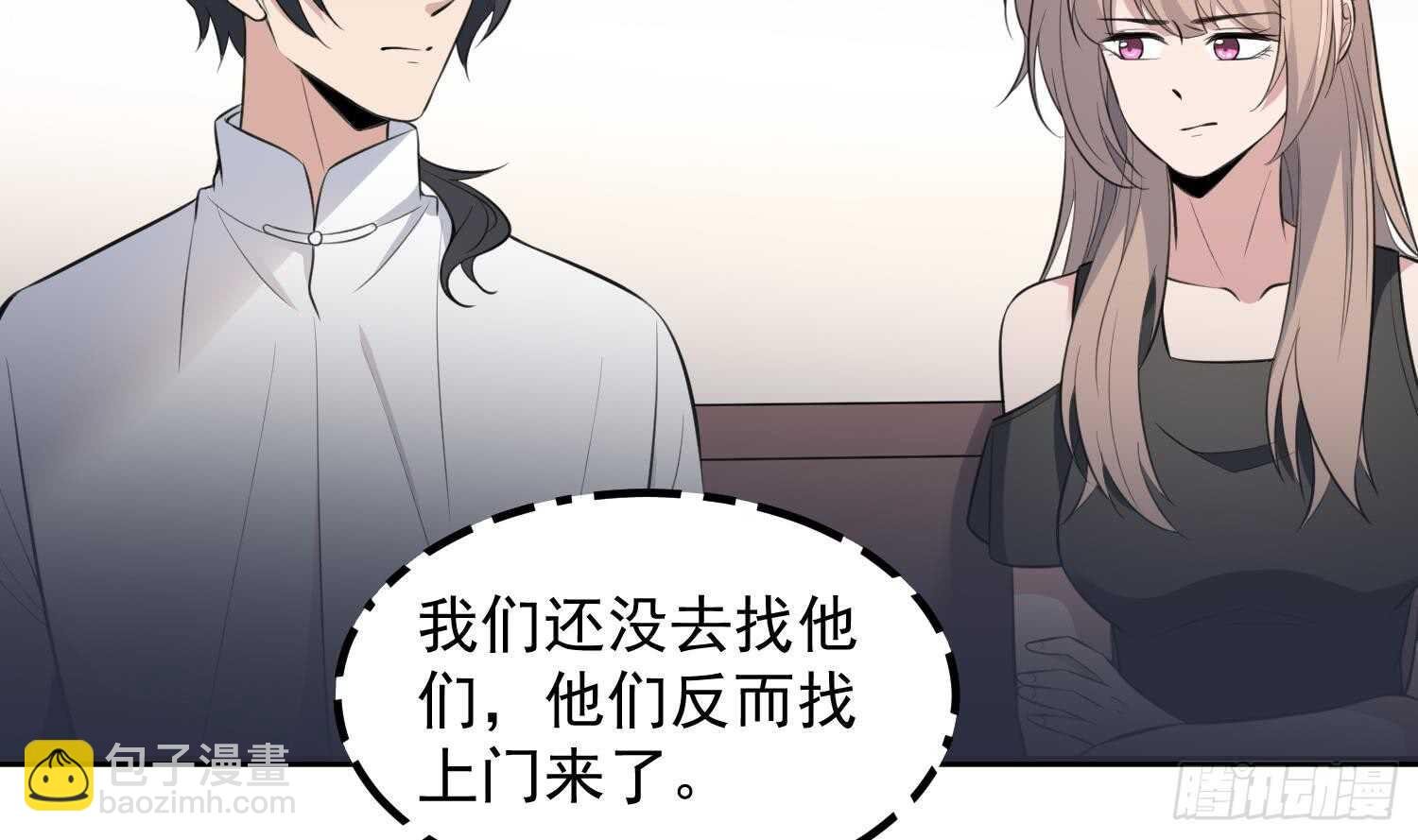 第147话 一夜N次郎
