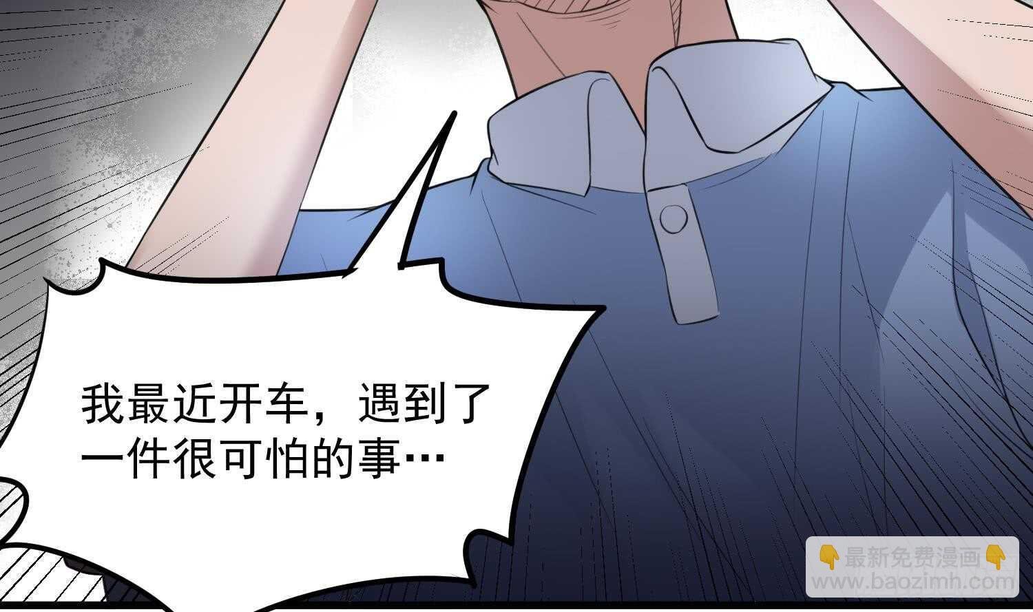 第147话 一夜N次郎