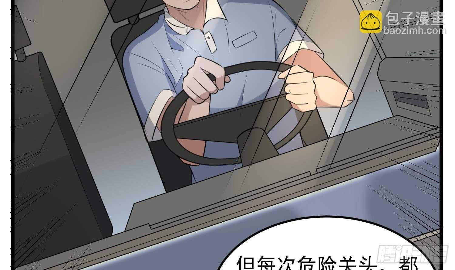 第147话 一夜N次郎