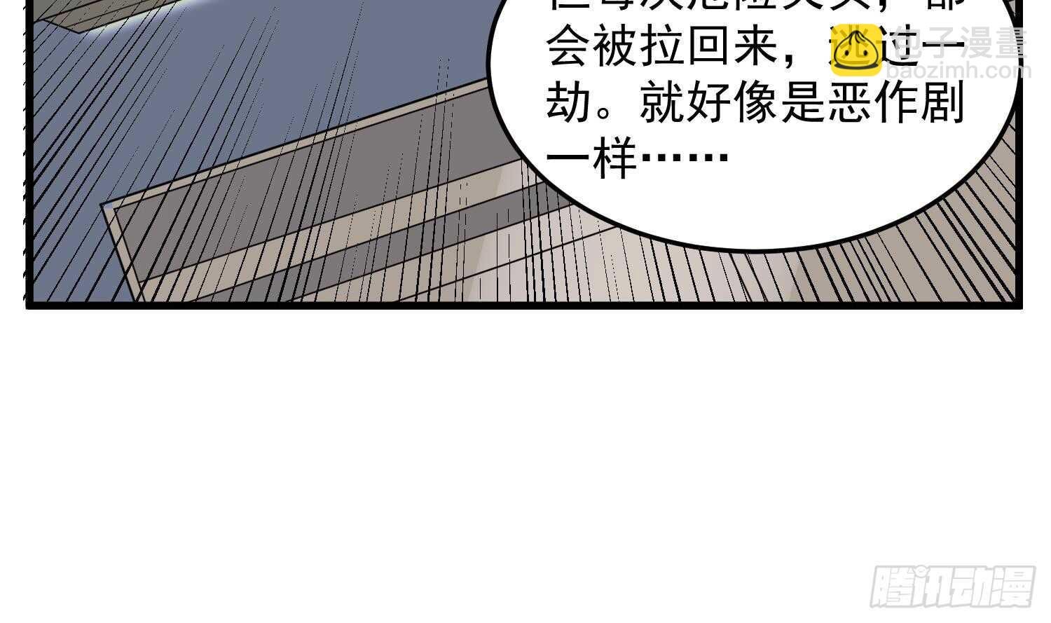第147话 一夜N次郎