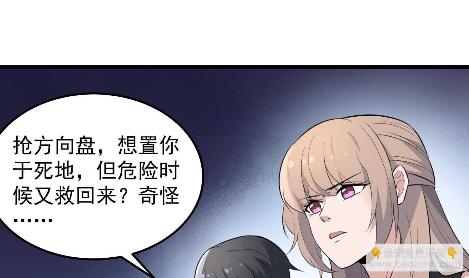 第147话 一夜N次郎