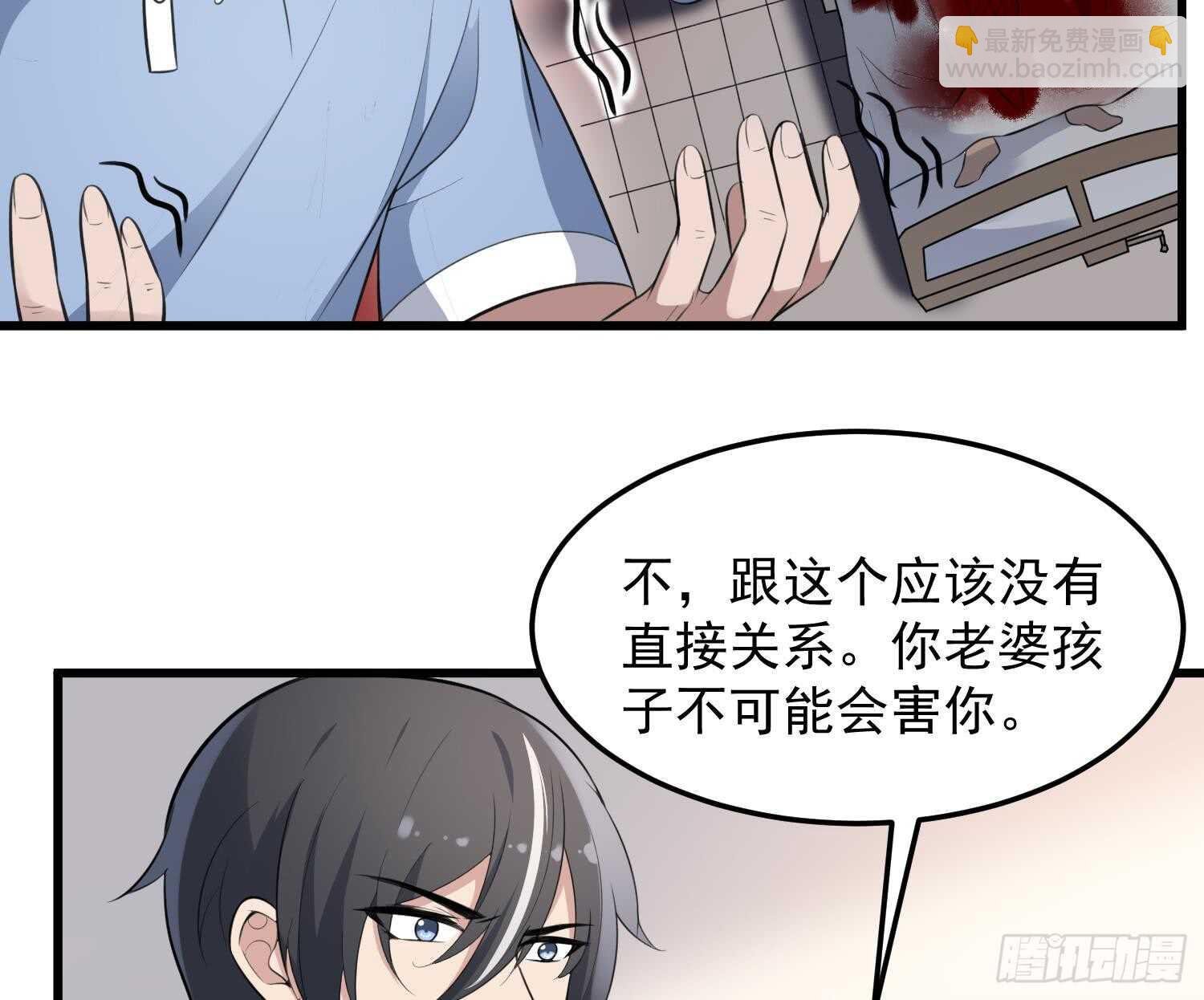 第147话 一夜N次郎