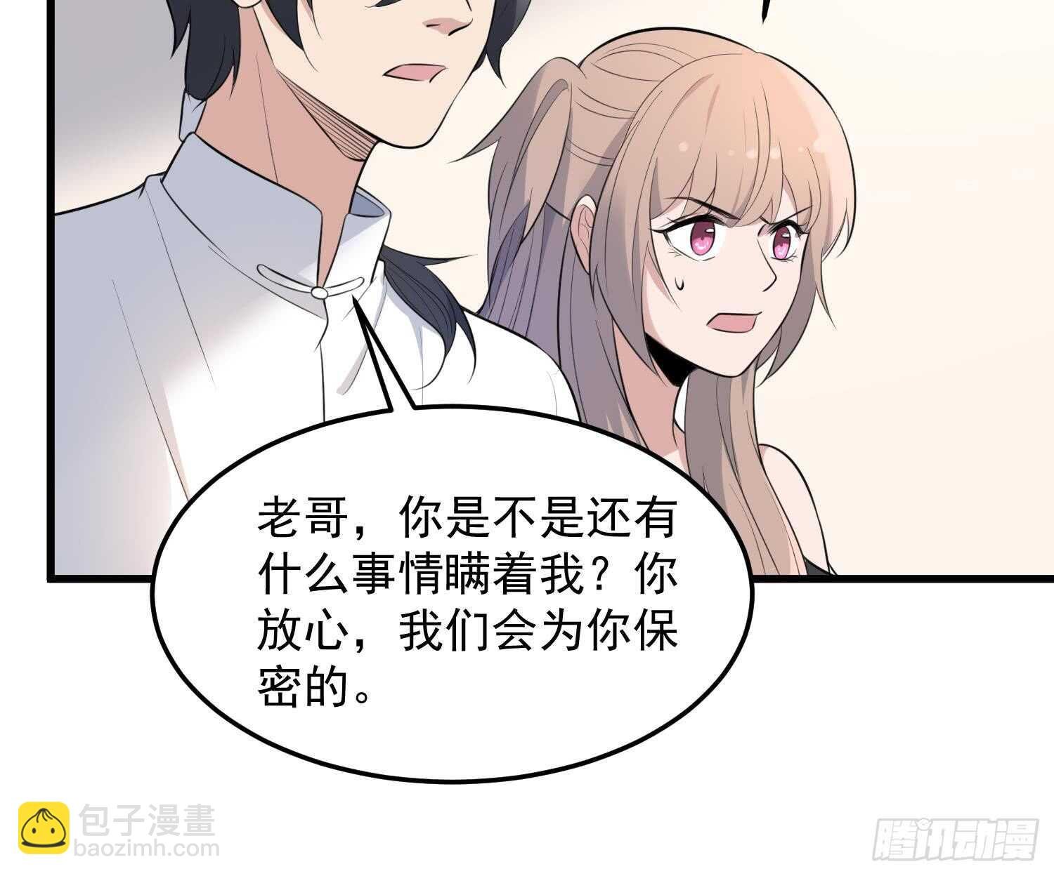 第147话 一夜N次郎