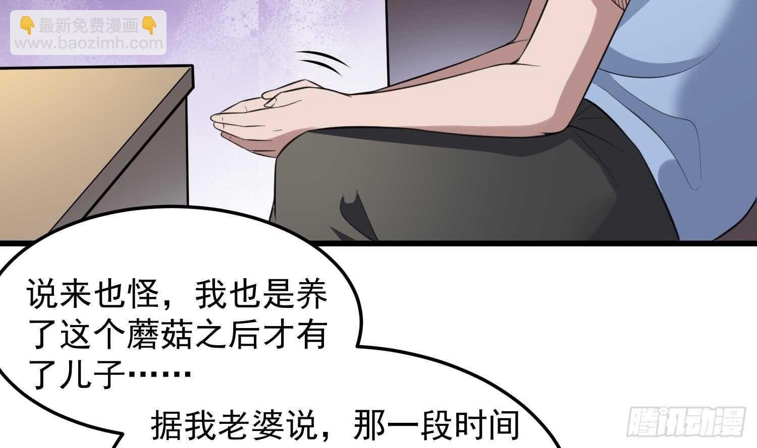 第147话 一夜N次郎
