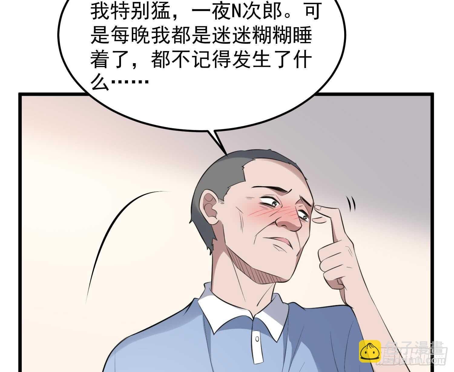 第147话 一夜N次郎