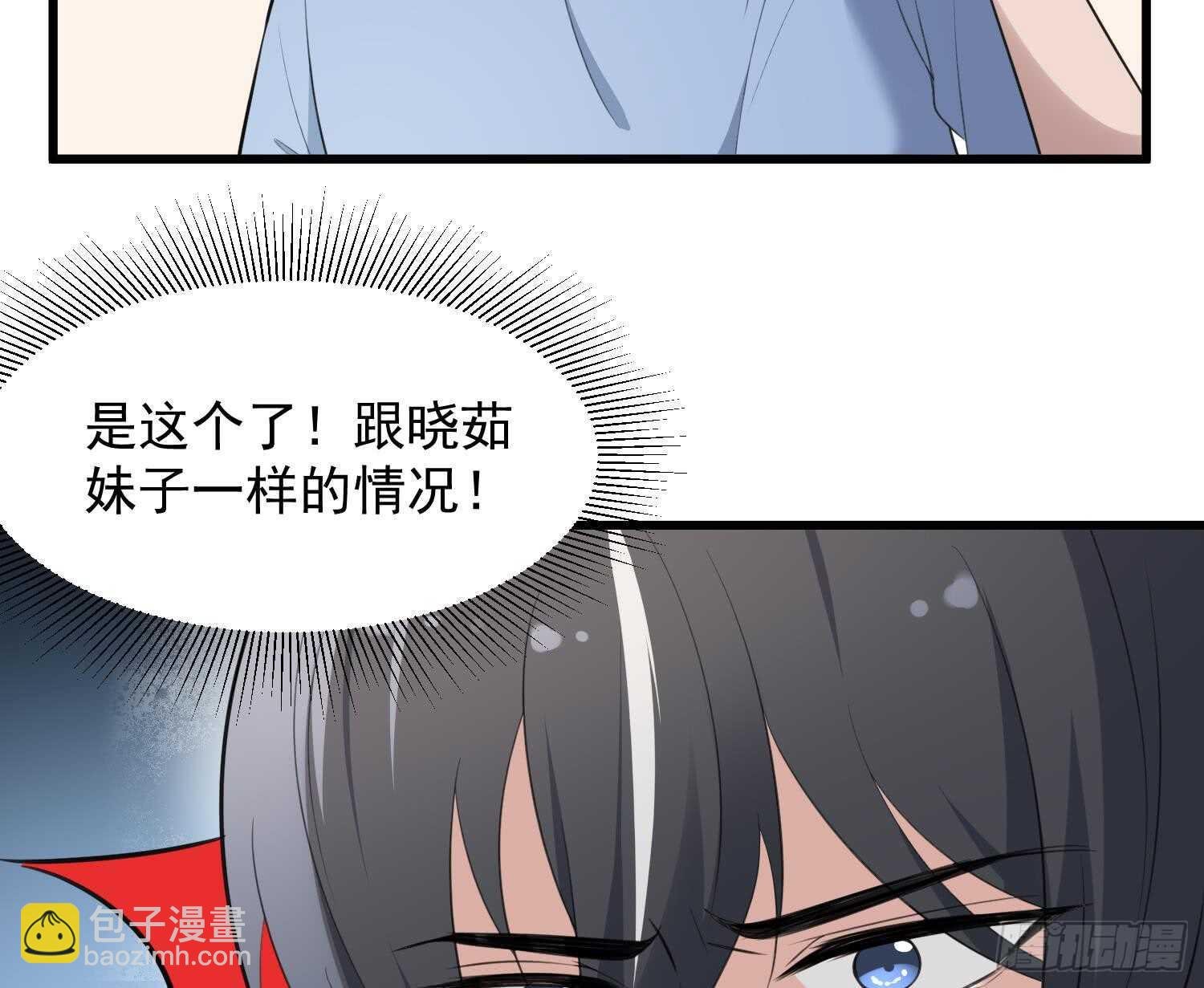 第147话 一夜N次郎