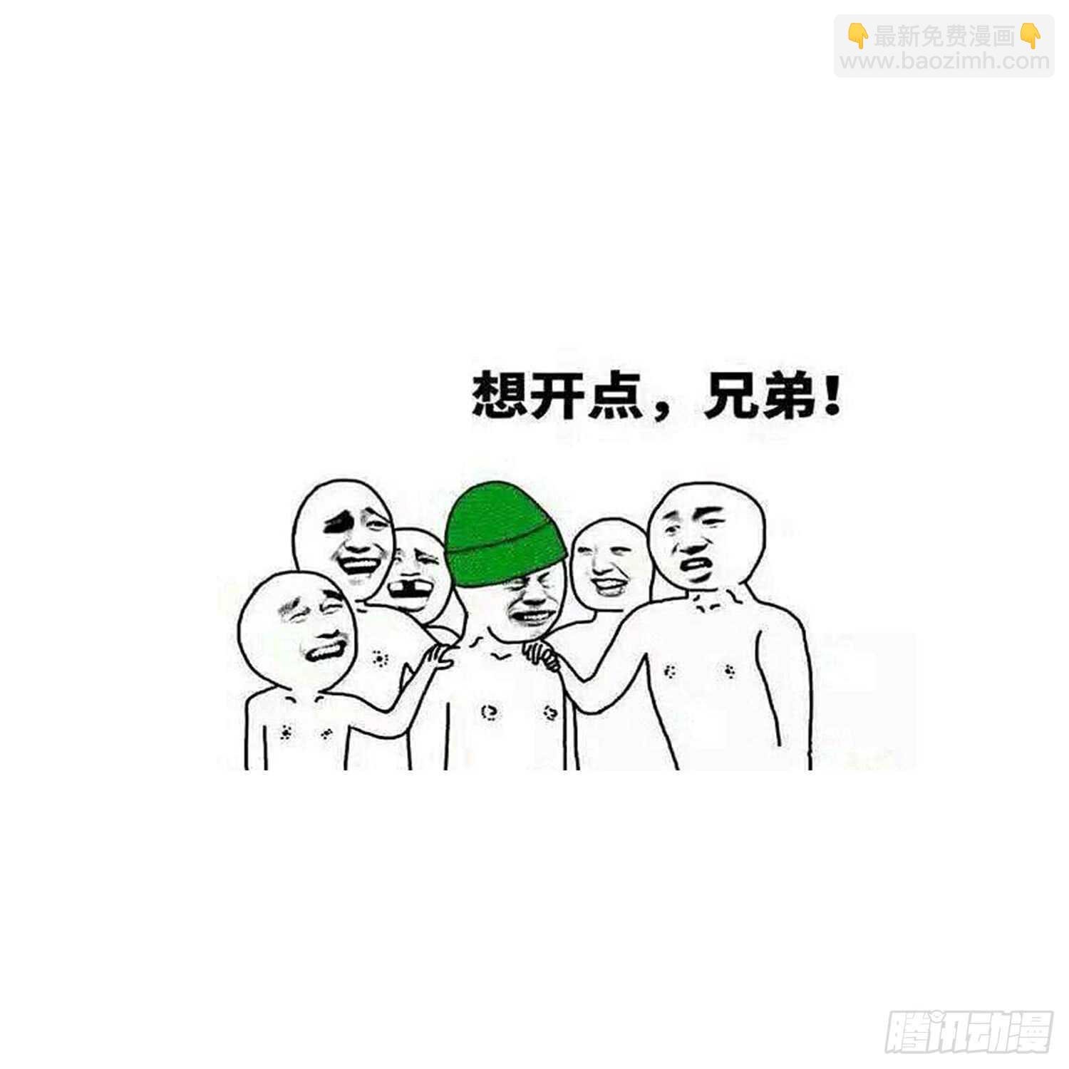 第147话 一夜N次郎