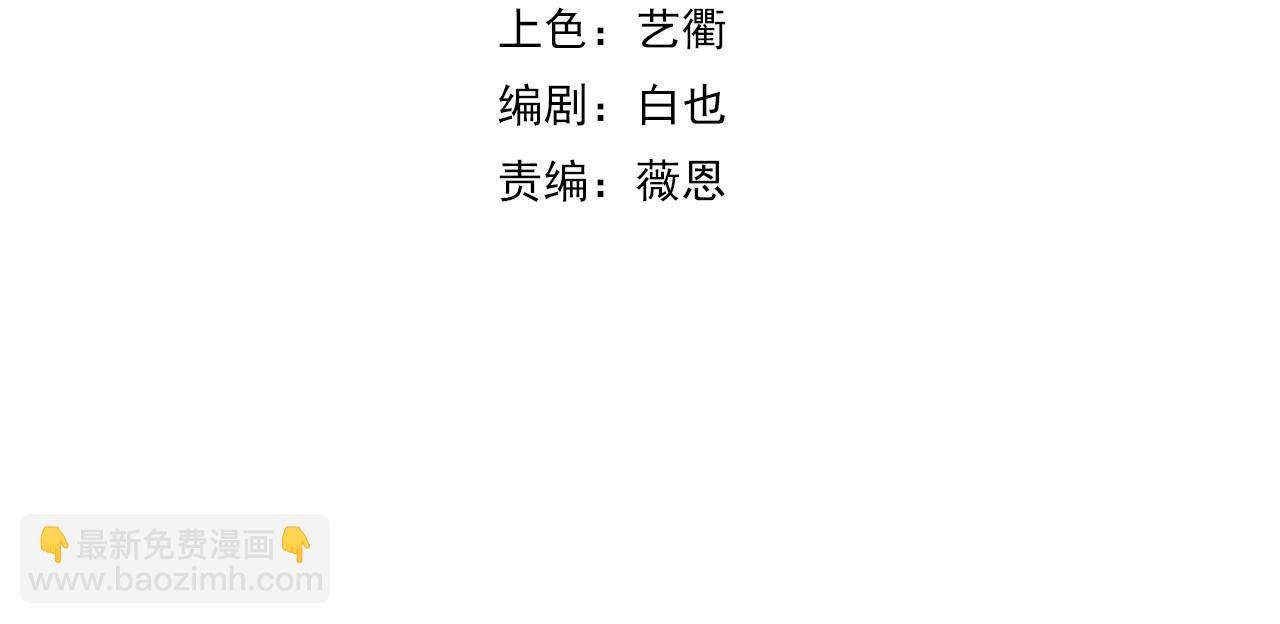 第19话 年轻气盛！