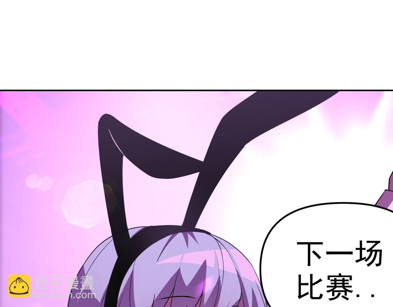 第19话 年轻气盛！