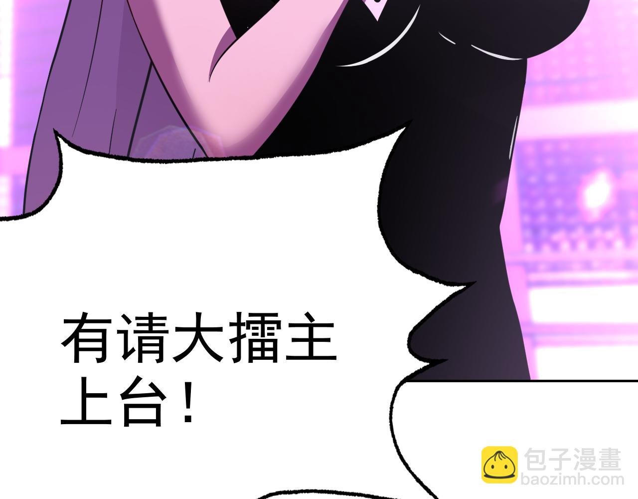 第19话 年轻气盛！