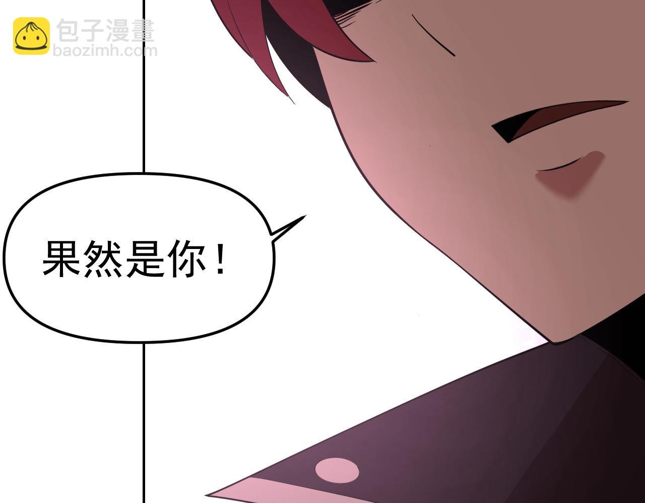 第19话 年轻气盛！