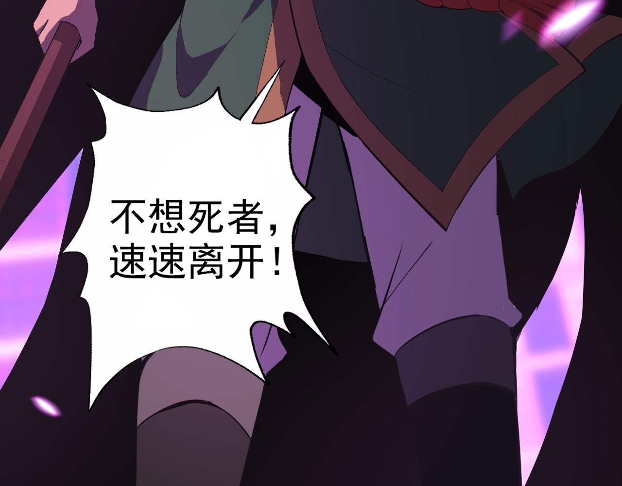 第19话 年轻气盛！