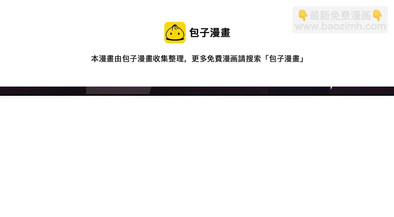 第19话 年轻气盛！