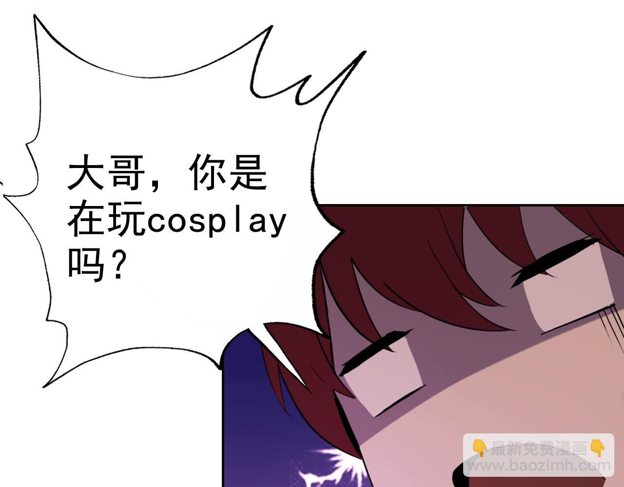 第19话 年轻气盛！