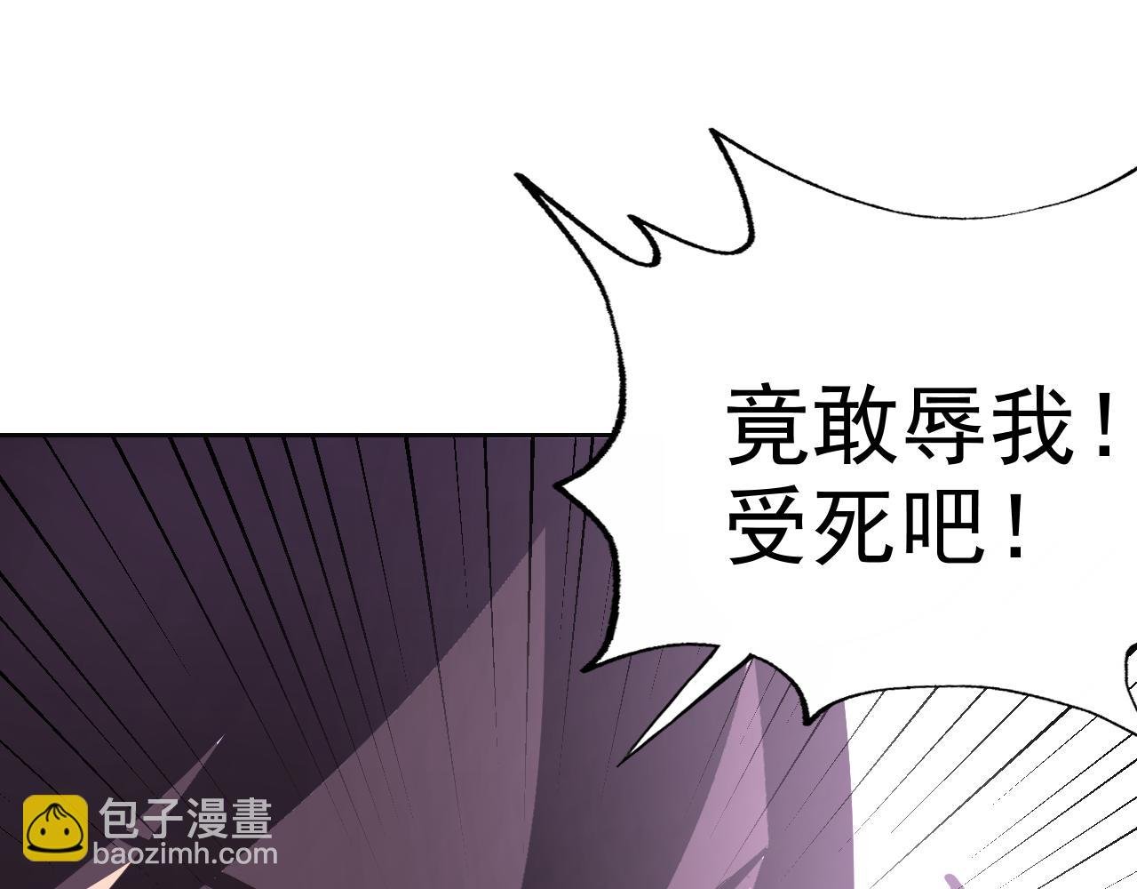 第19话 年轻气盛！