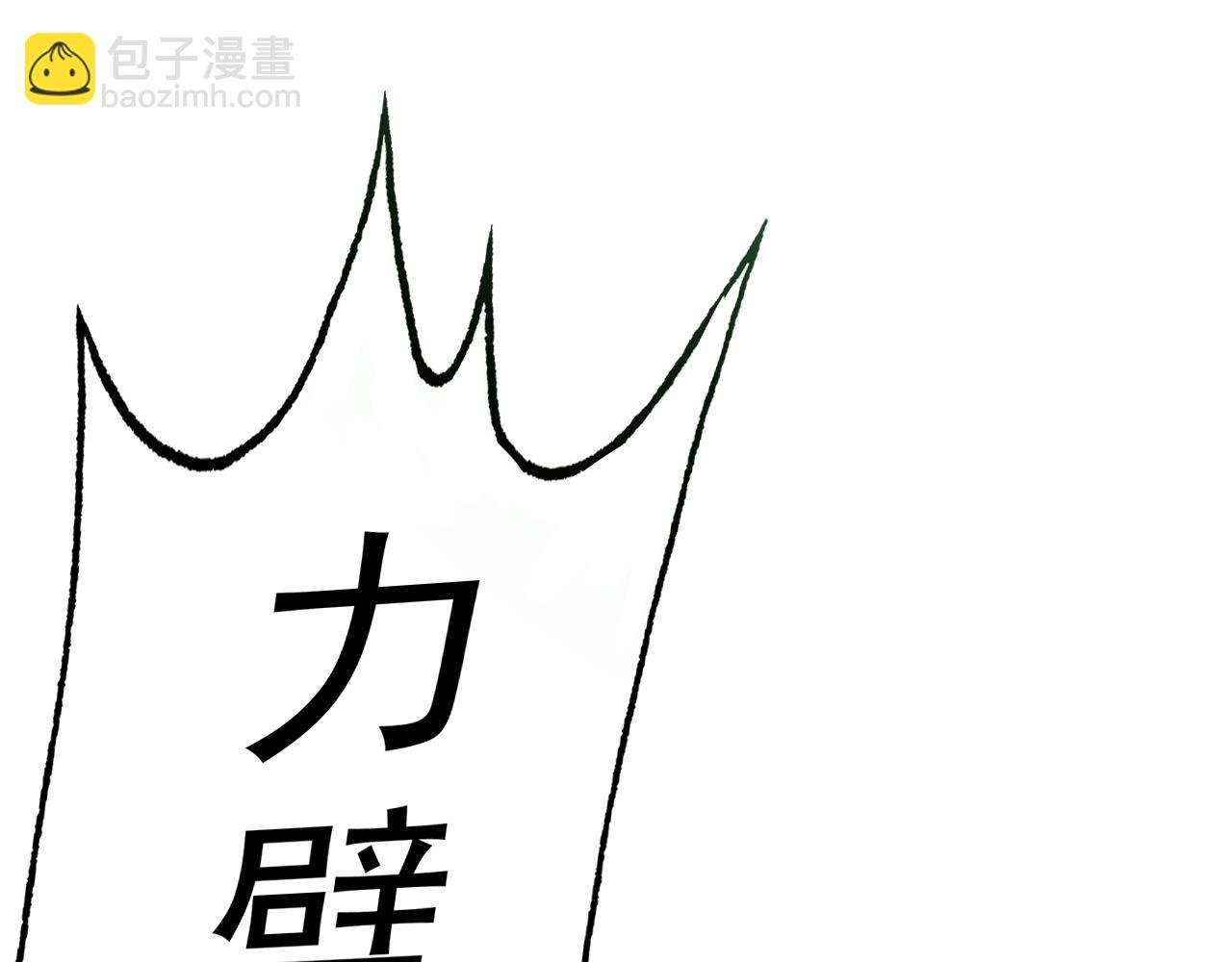 第19话 年轻气盛！