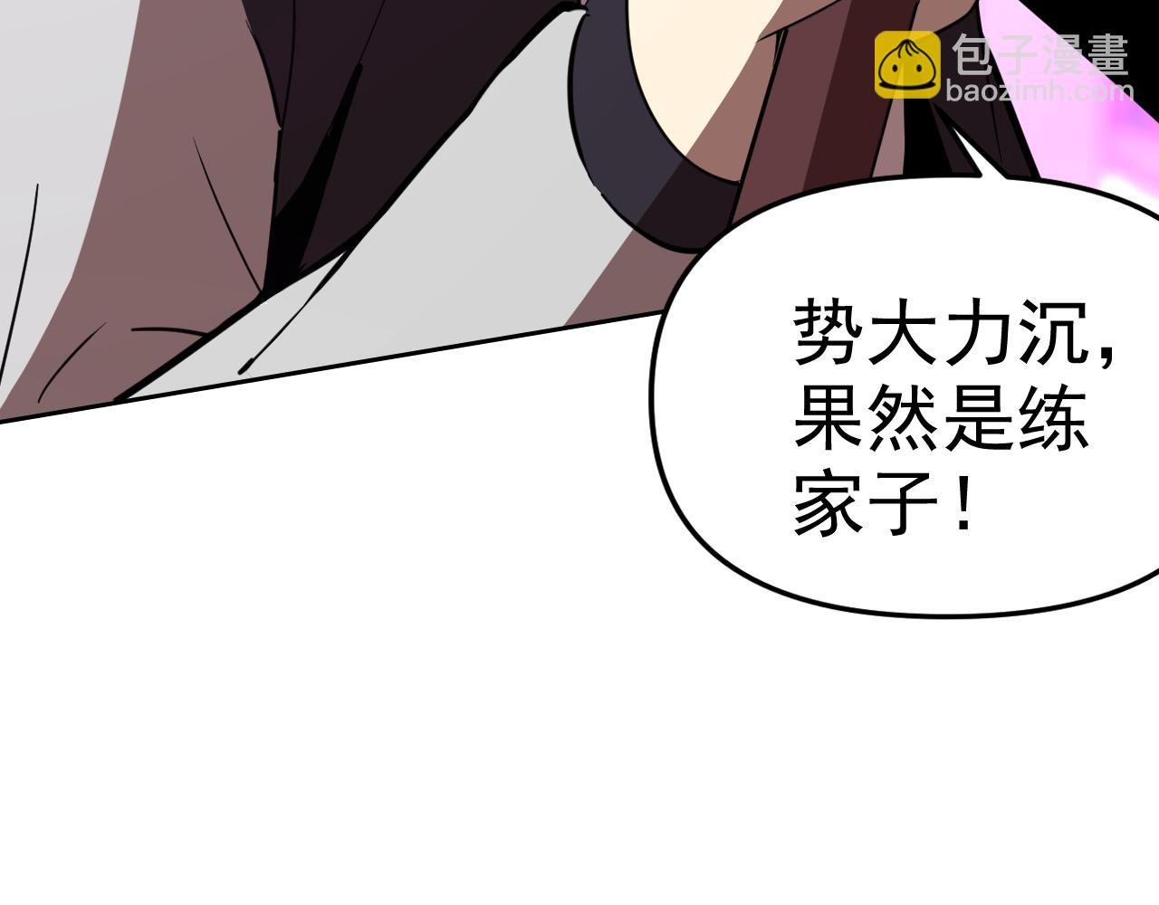 第19话 年轻气盛！