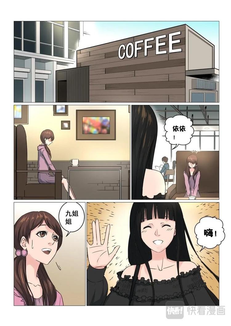 18 妖牌