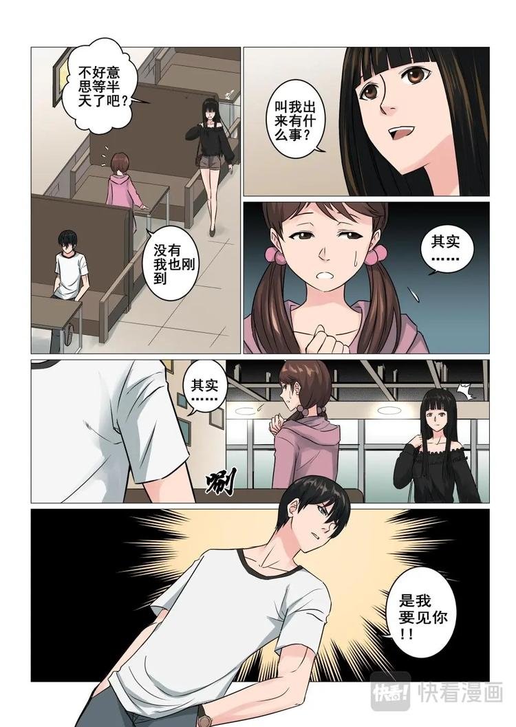 18 妖牌