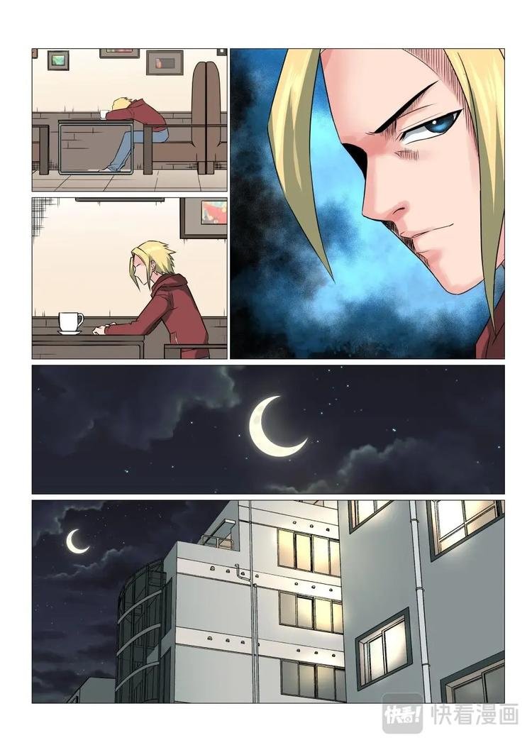 18 妖牌