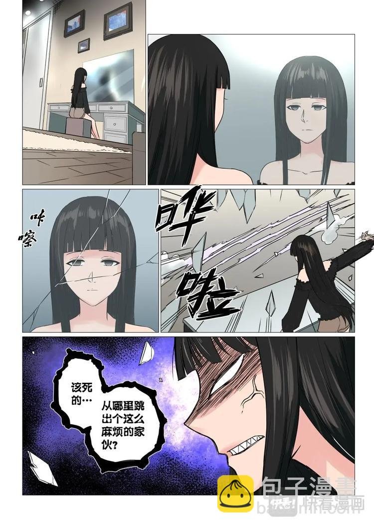 18 妖牌