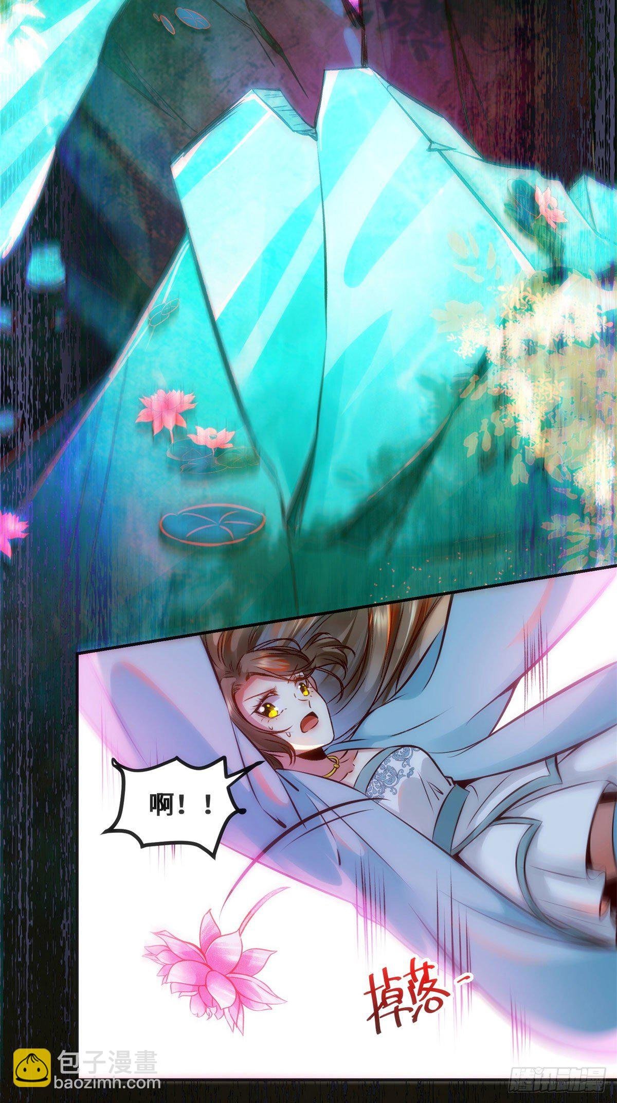 第30话 何德何能让你如此待我
